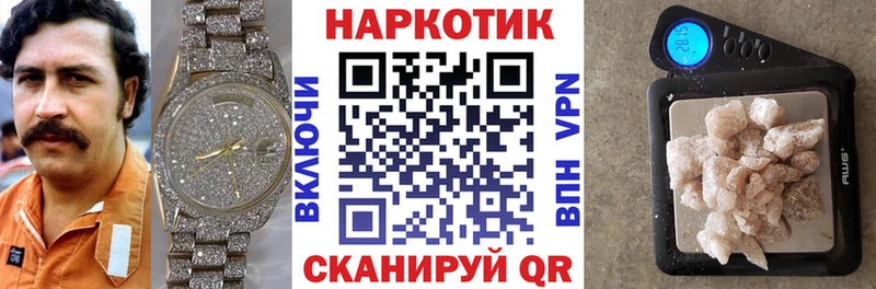 Амфетамин Отрадная