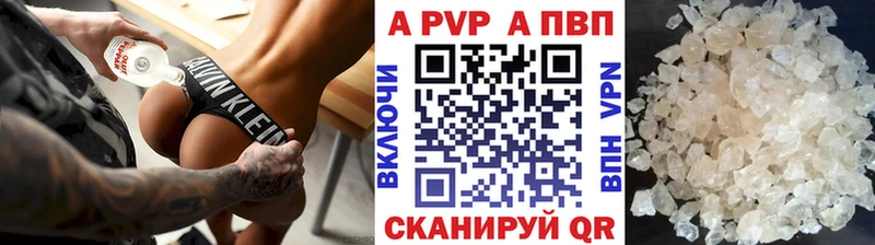 Купить  Отрадная  Alpha-PVP СК 