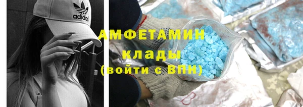 бошки Елизово