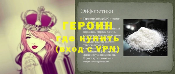 бошки Елизово