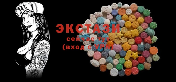 бошки Елизово
