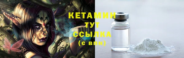бошки Елизово