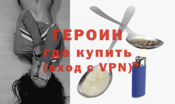 бошки Елизово