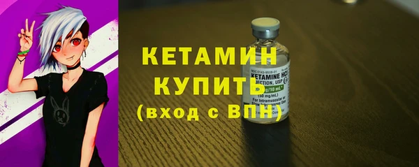 бошки Елизово