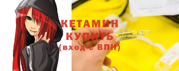 бошки Елизово