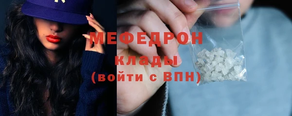 бошки Елизово
