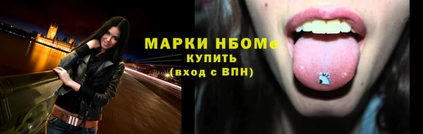 бошки Елизово