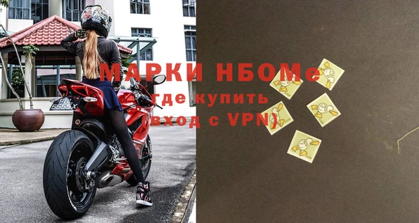 2c-b Елабуга