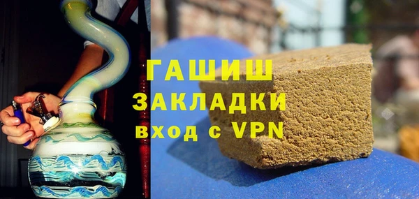 бошки Елизово