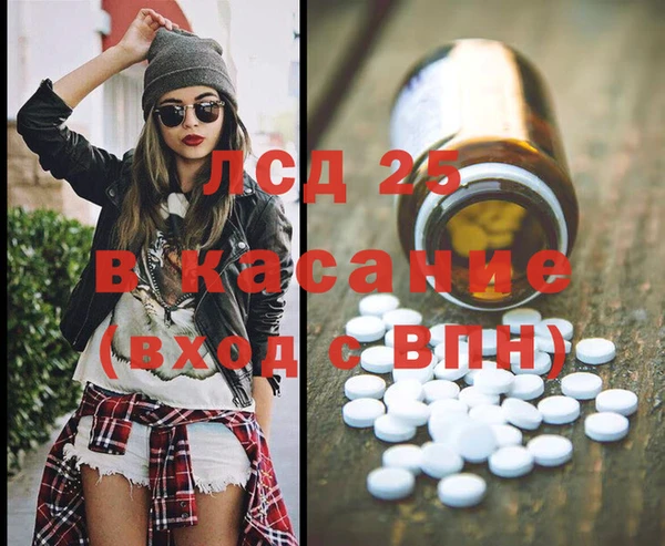 2c-b Елабуга
