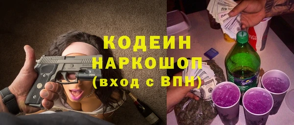 бошки Елизово