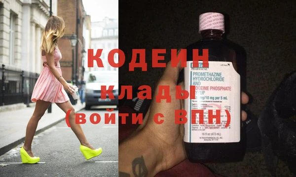 2c-b Елабуга