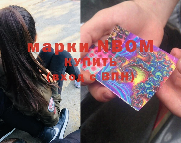 бошки Елизово