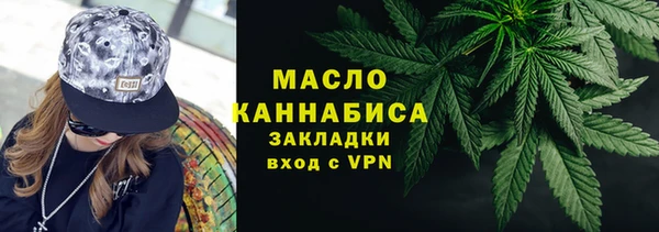 2c-b Елабуга