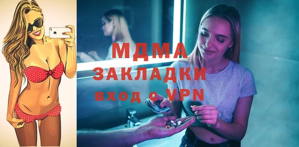 2c-b Елабуга