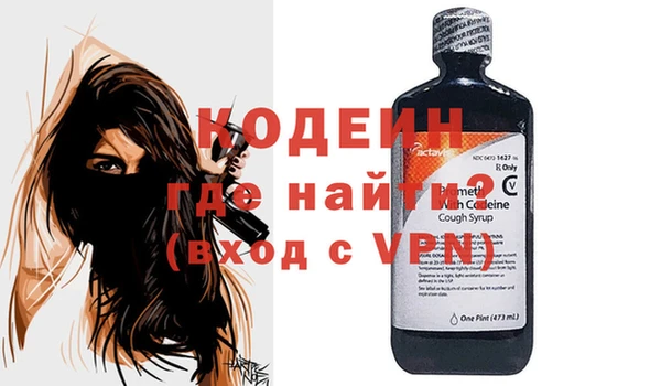 бошки Елизово