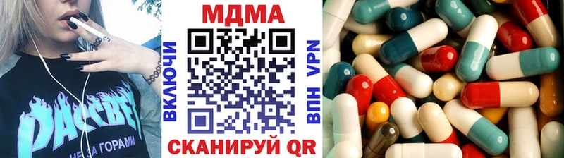 МДМА crystal  Купить где  Отрадная 