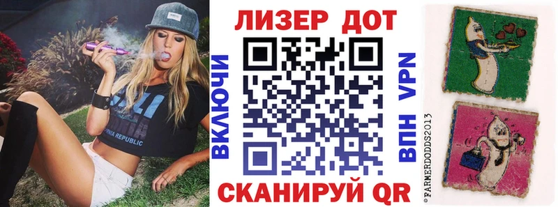 Купить где  Отрадная  Марки N-bome 1,5мг 