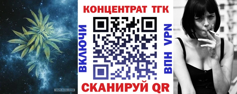 Купить где  Отрадная  Дистиллят ТГК концентрат 