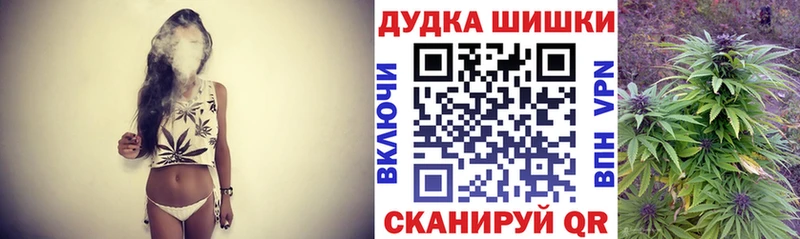 Купить где  Отрадная  Бошки марихуана AK-47 